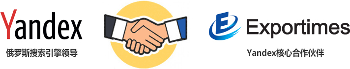 Yandex & Exportimes